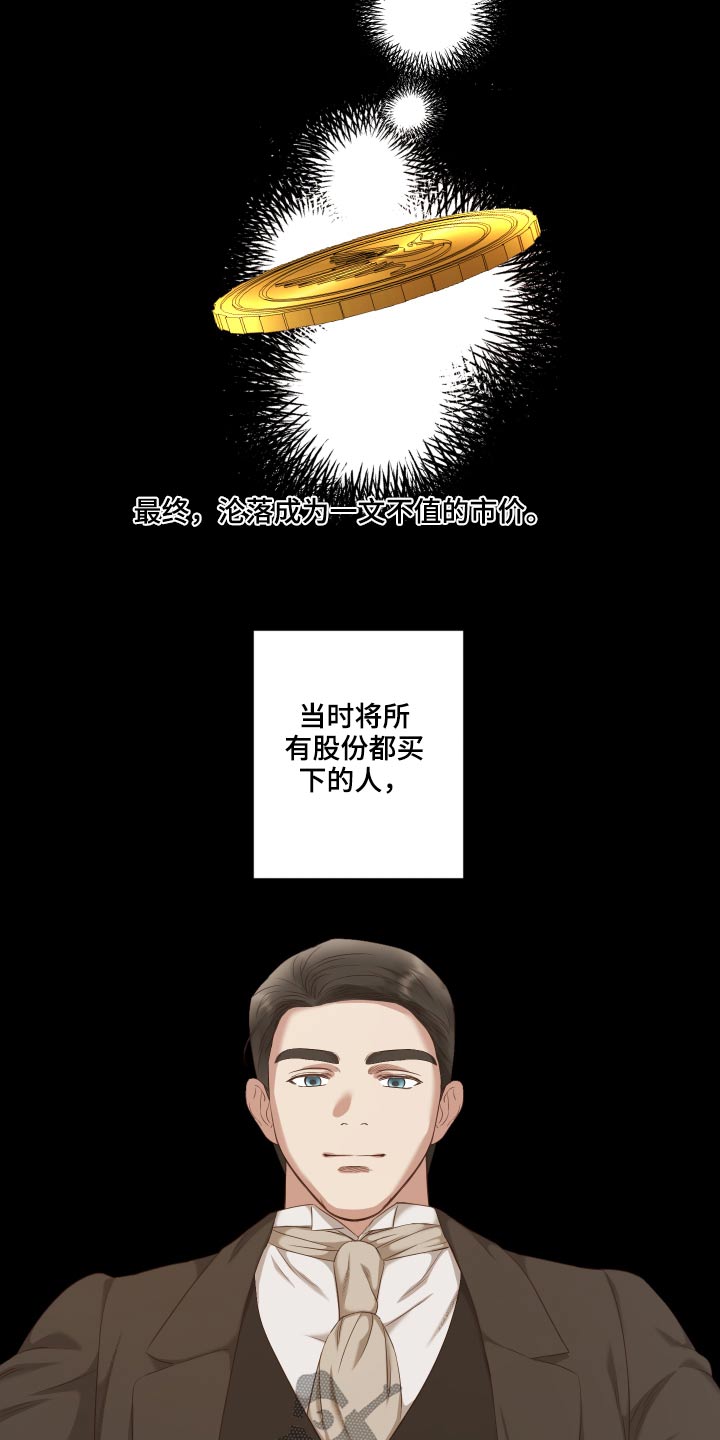 第58章：销声匿迹3