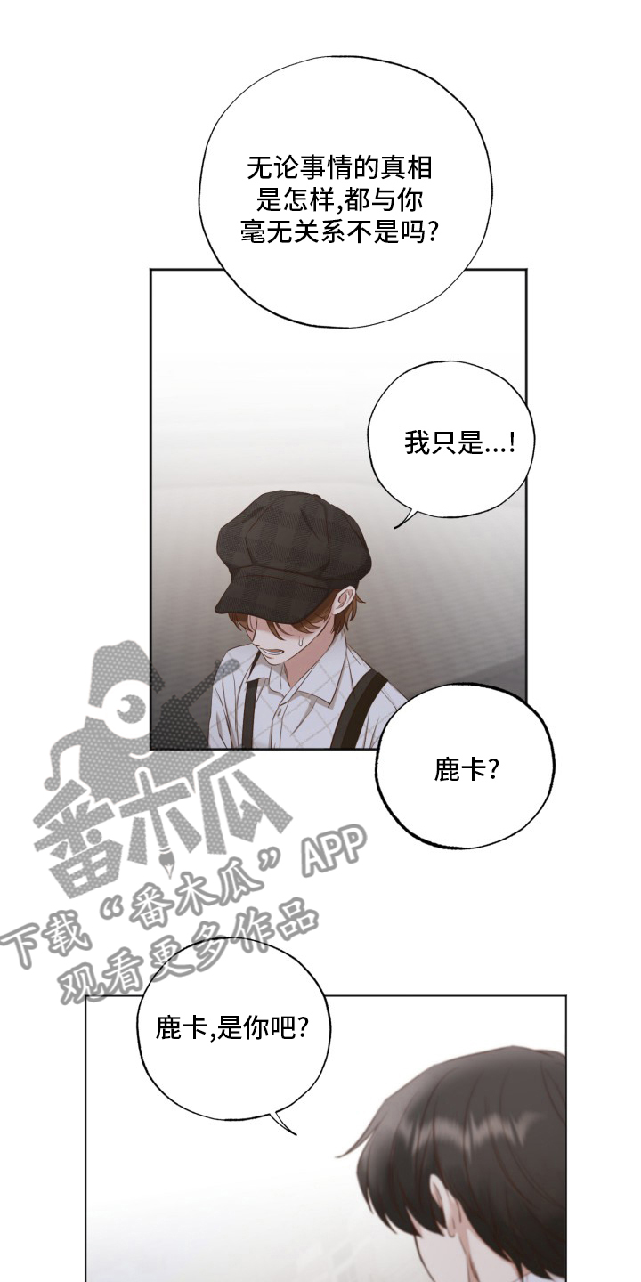 第45章：婚外情4