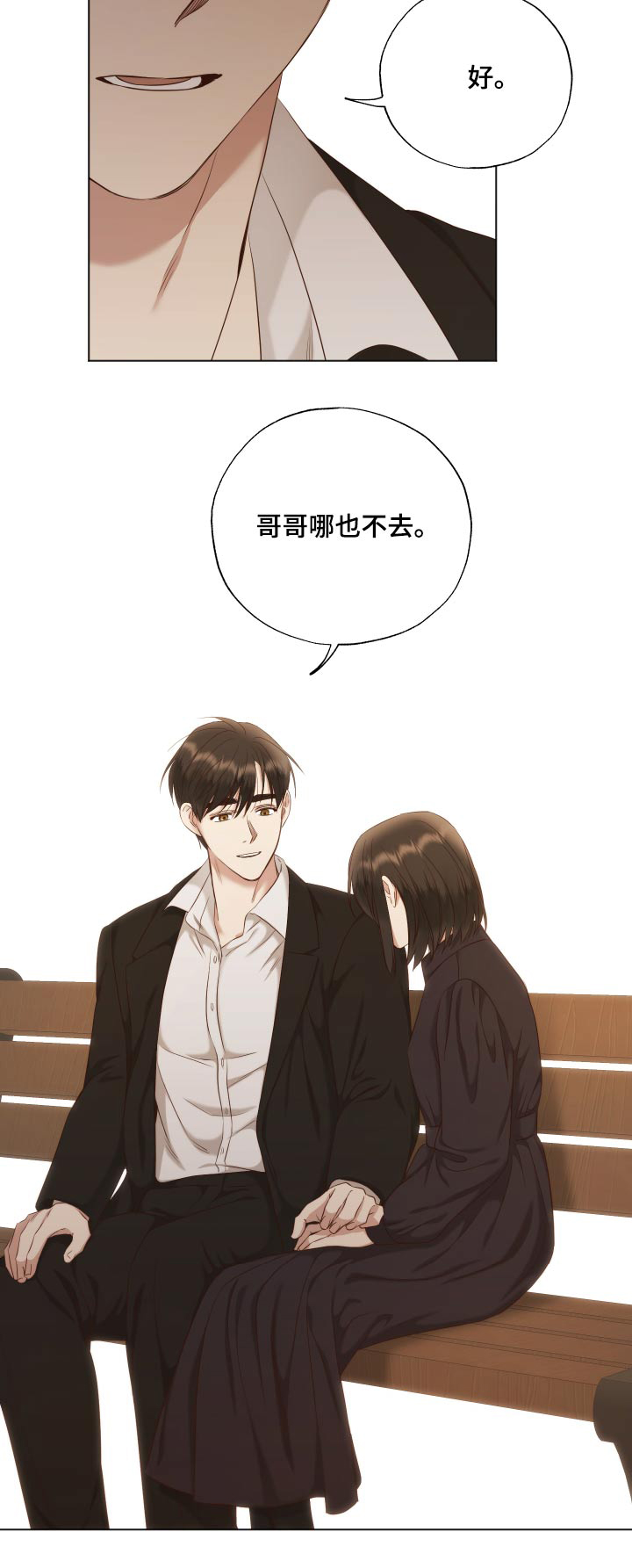 伪作画家漫画,第67章：哪也不去5图