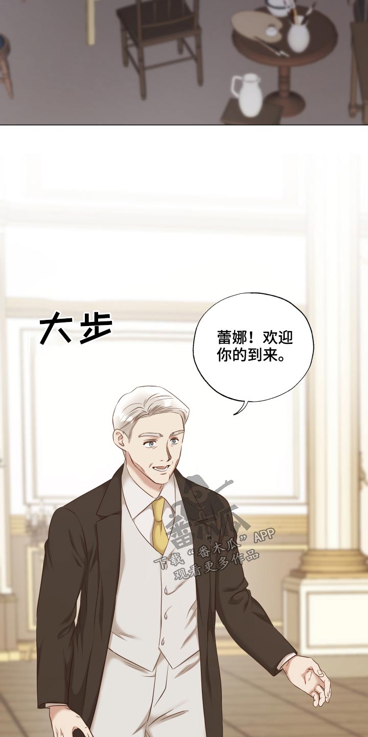 第72章：你到底在想什么0