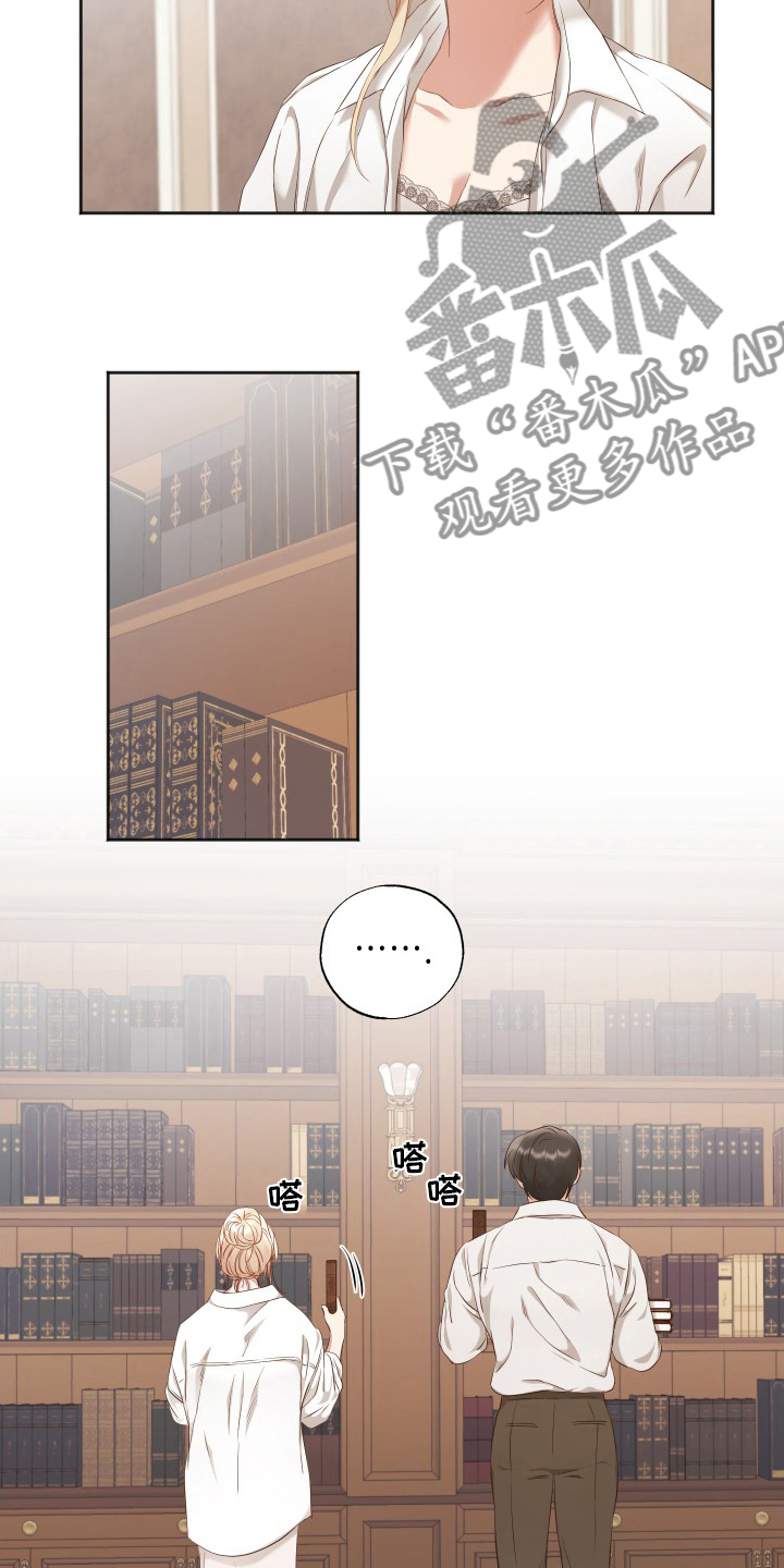 伪作画家漫画,第46章：没办法理解3图