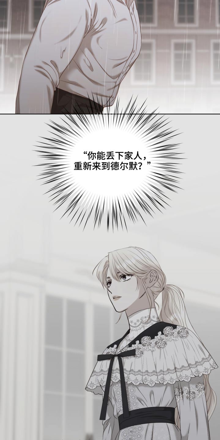 第63章：怎么了0