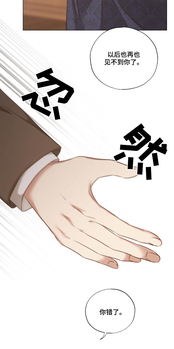 第74章：很难谅解1