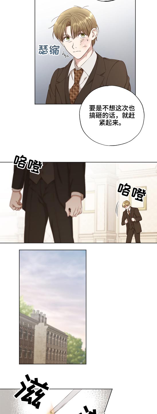 伪作画家漫画,第52章：选择5图