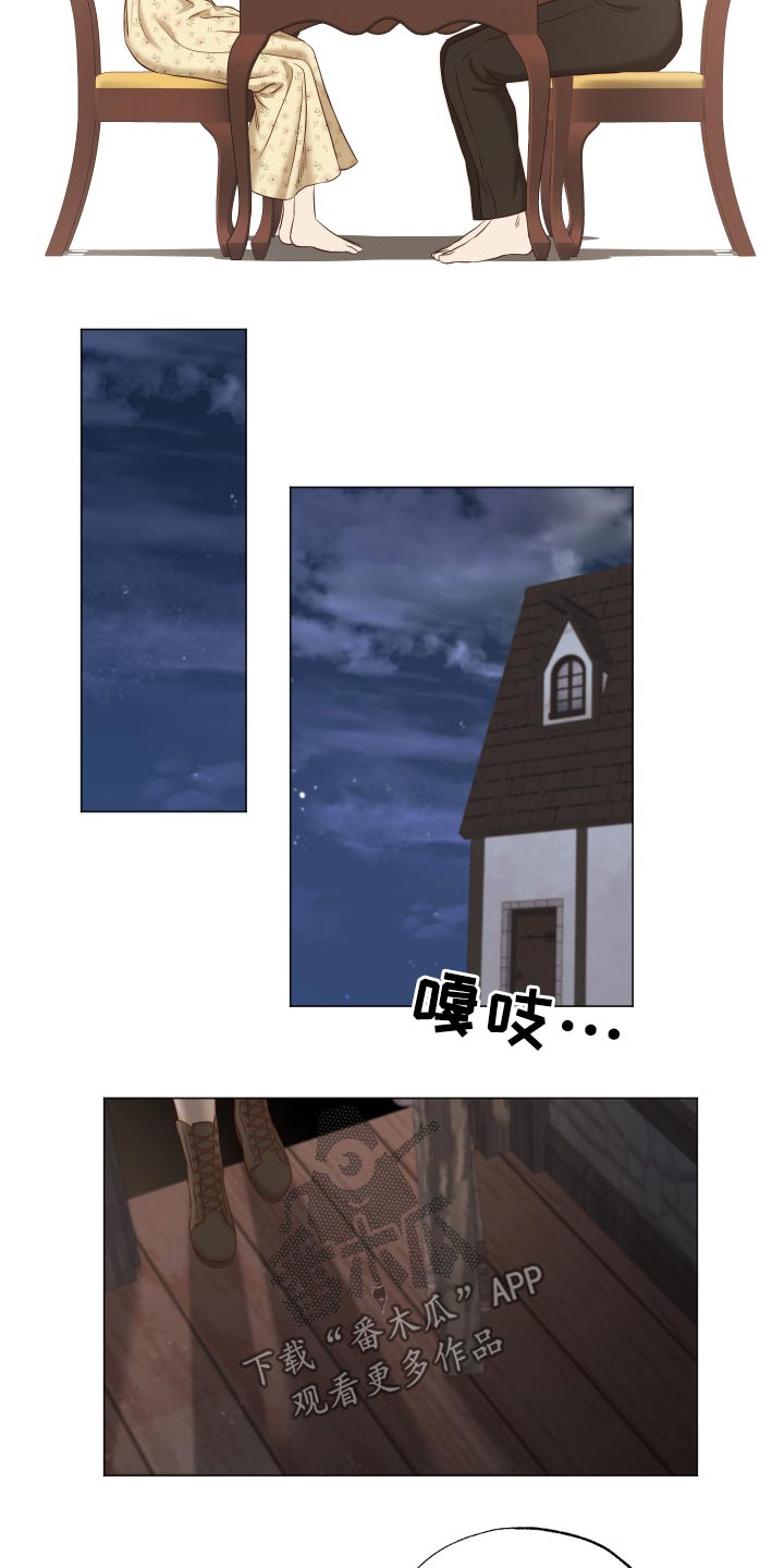 第71章：变了一个人3