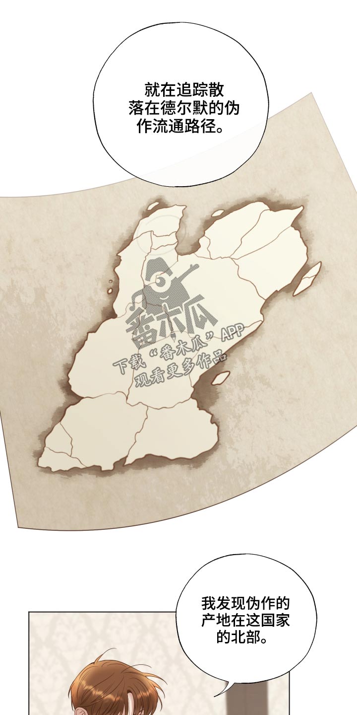 第64章：就是你·4