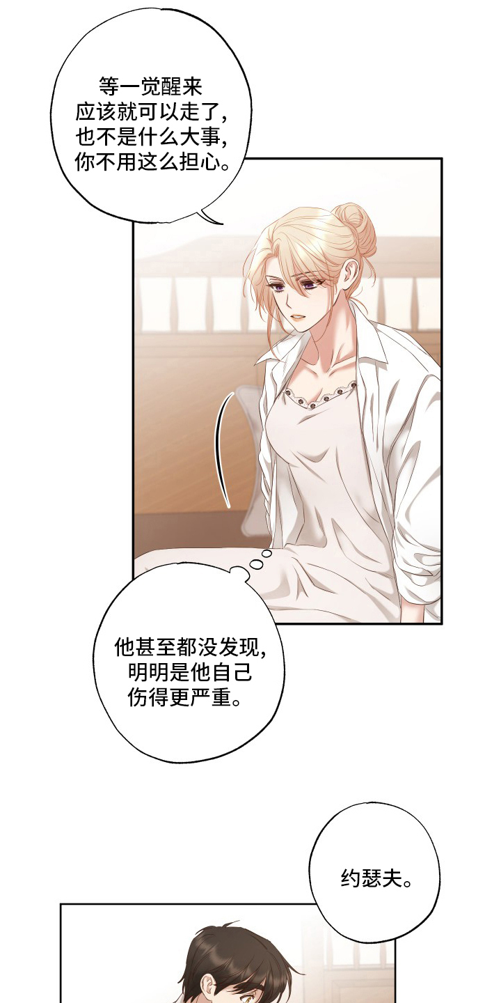 第48章：该做的事3