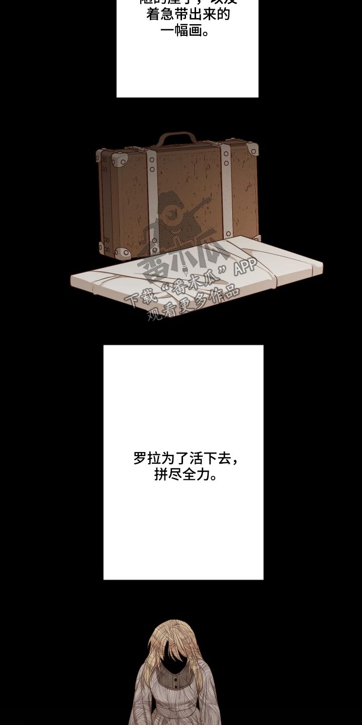 第58章：销声匿迹1