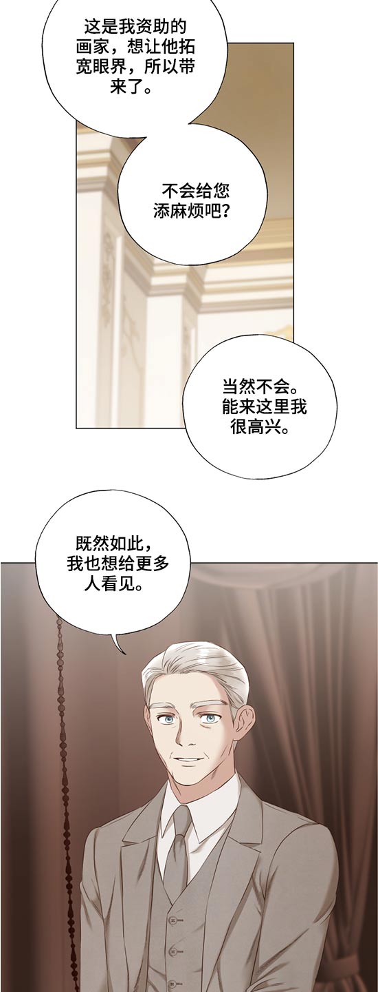 第56章：最后一幅1