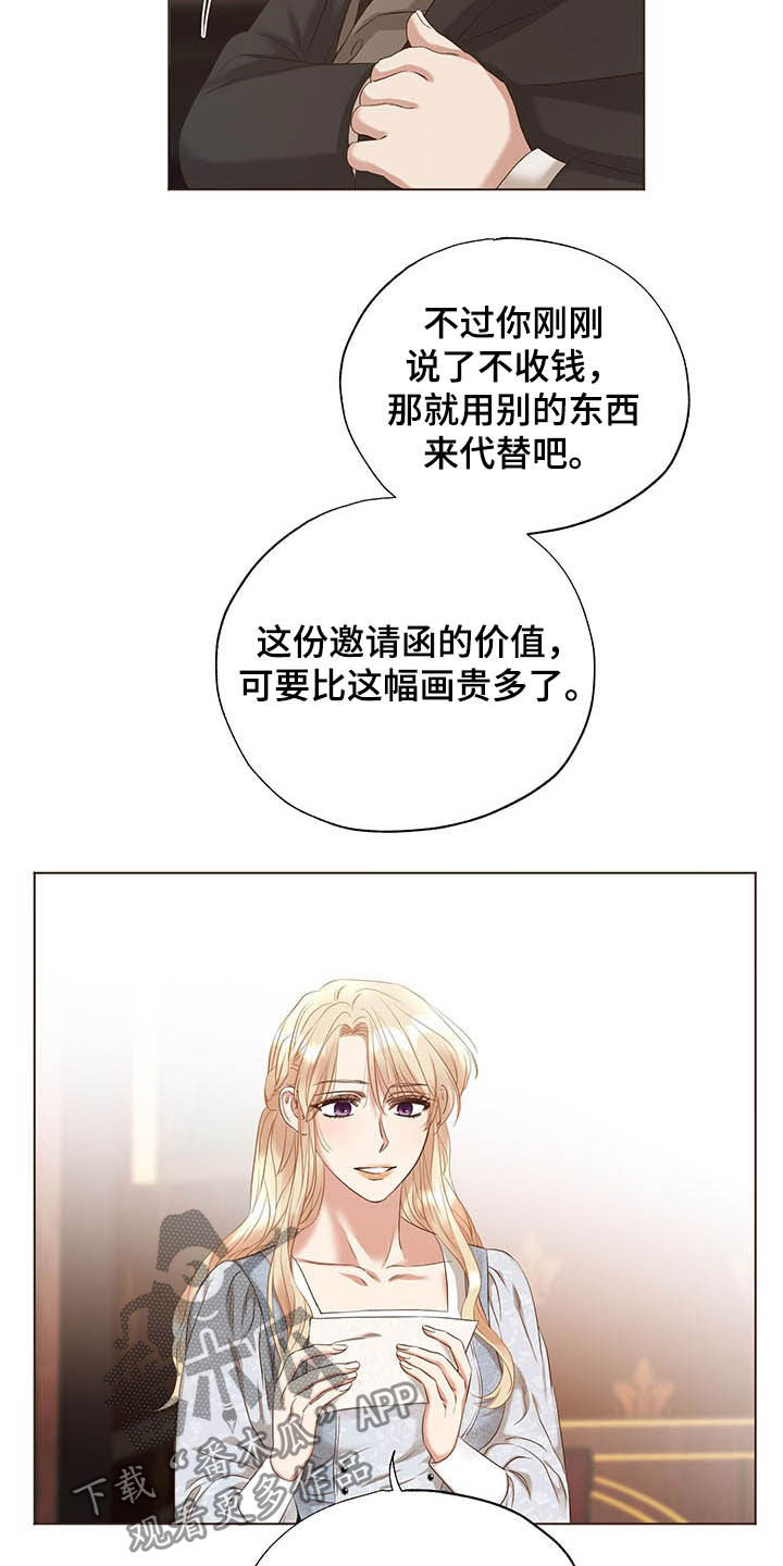 伪作画家漫画,第21章：评价5图