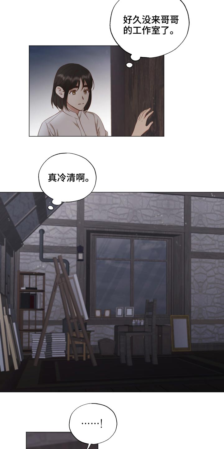 第71章：变了一个人4