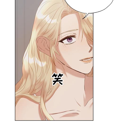 伪作画家漫画,第53章：拥抱2图