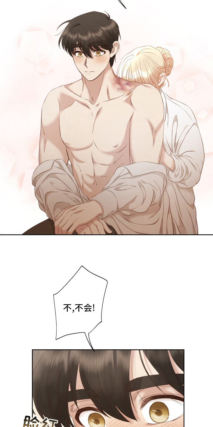 第48章：该做的事4