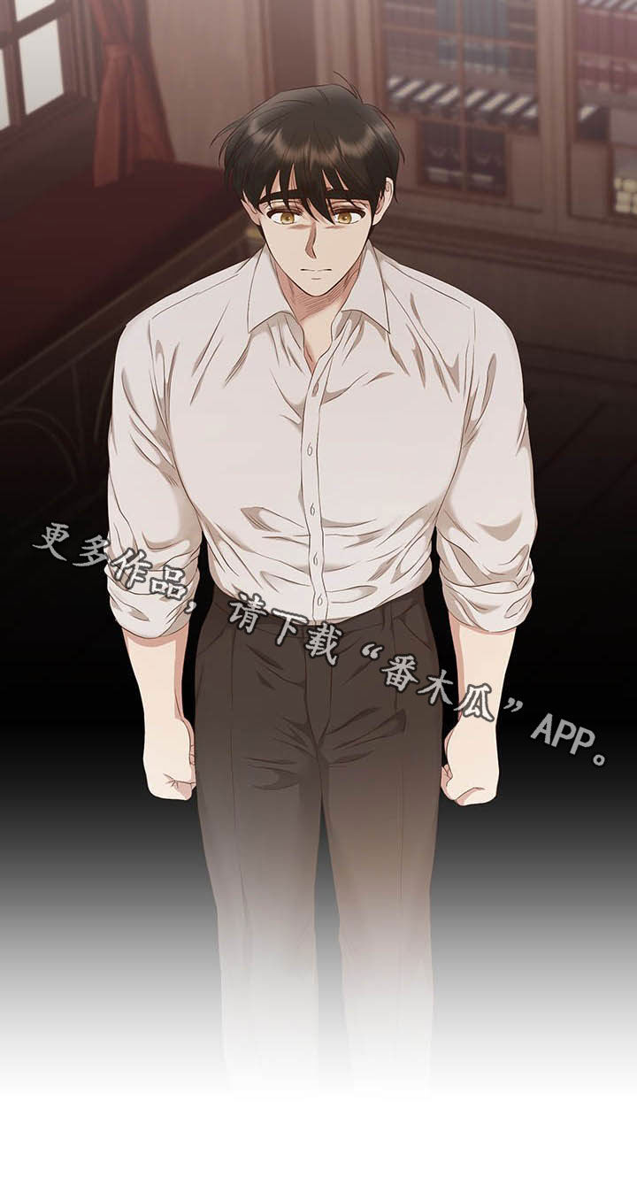 伪作画家漫画,第21章：评价5图