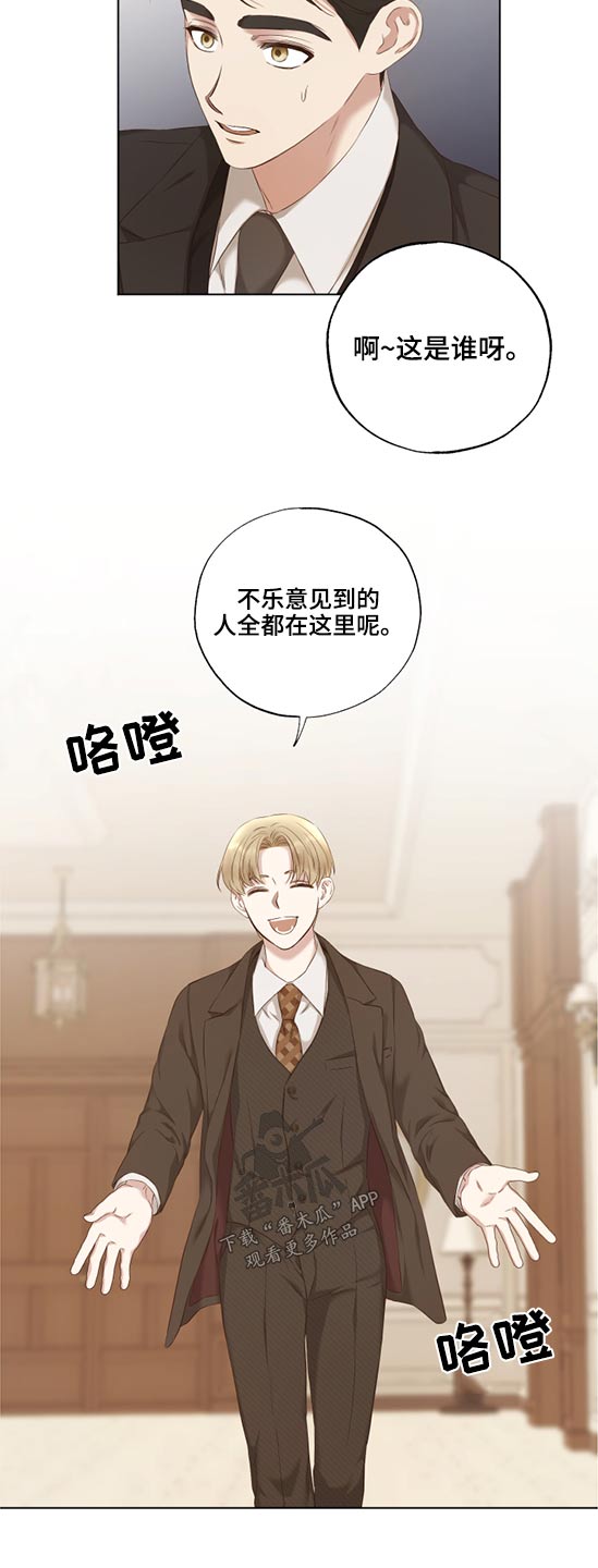 伪作画家漫画,第51章：油画1图