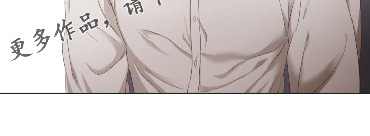 伪作画家漫画,第39章：良心5图