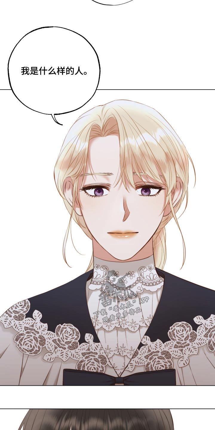 第62章：喜欢你3