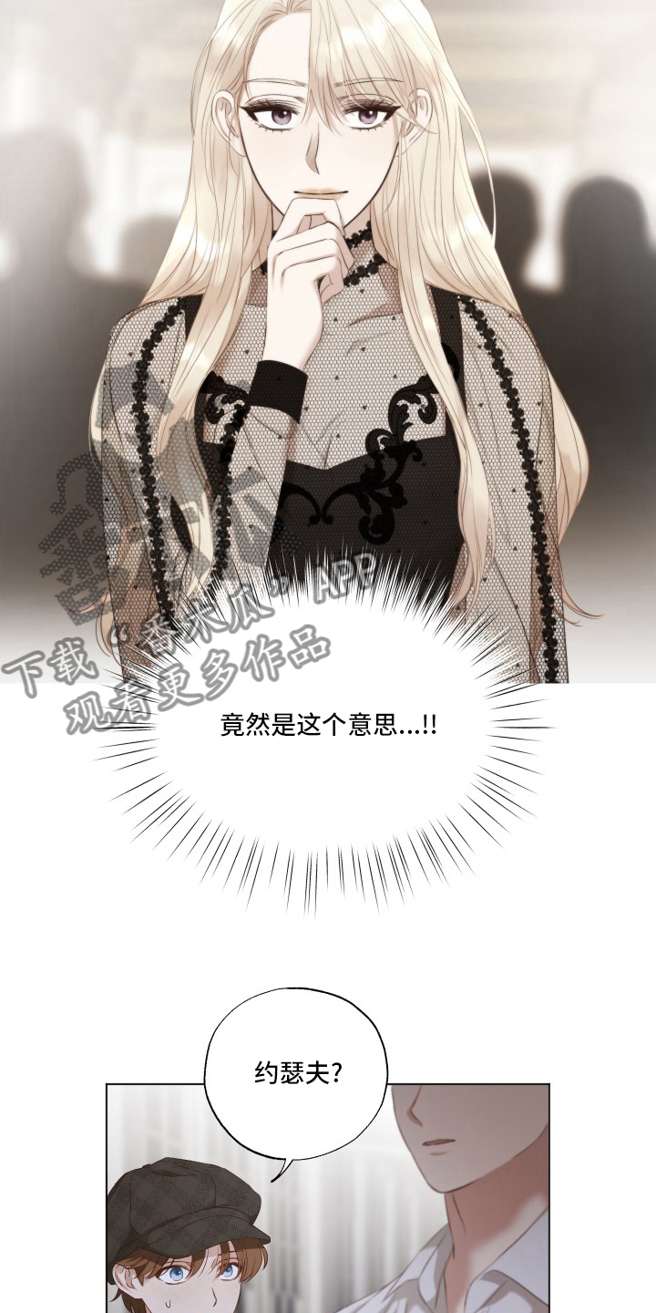 第46章：没办法理解3