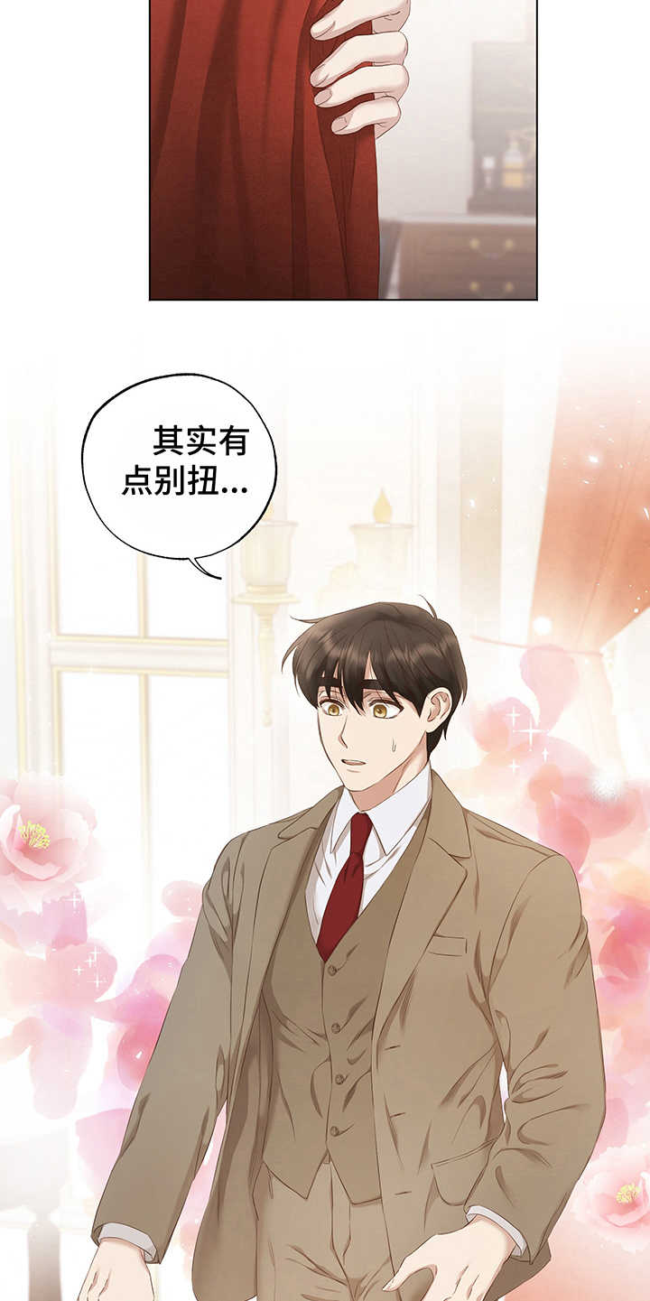 第12章：拍卖会4