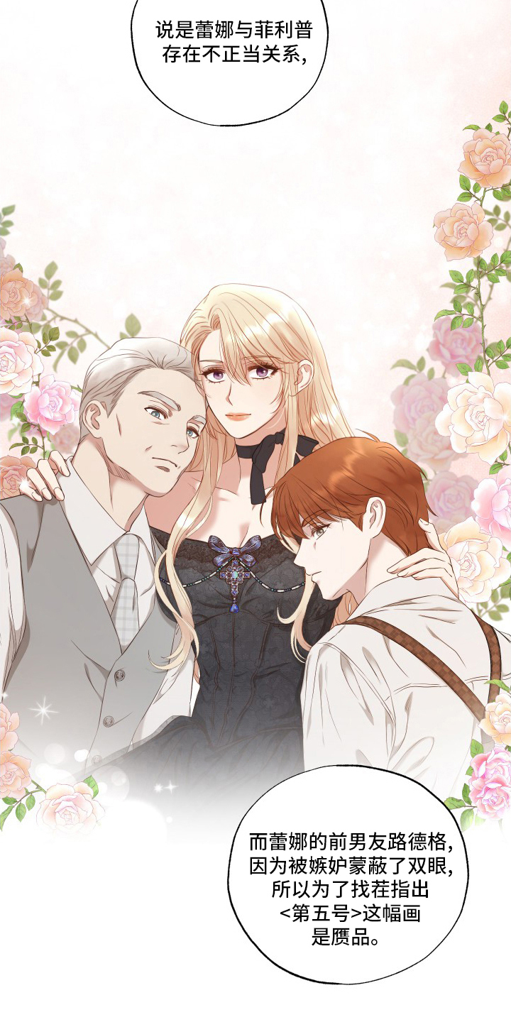 第46章：没办法理解0