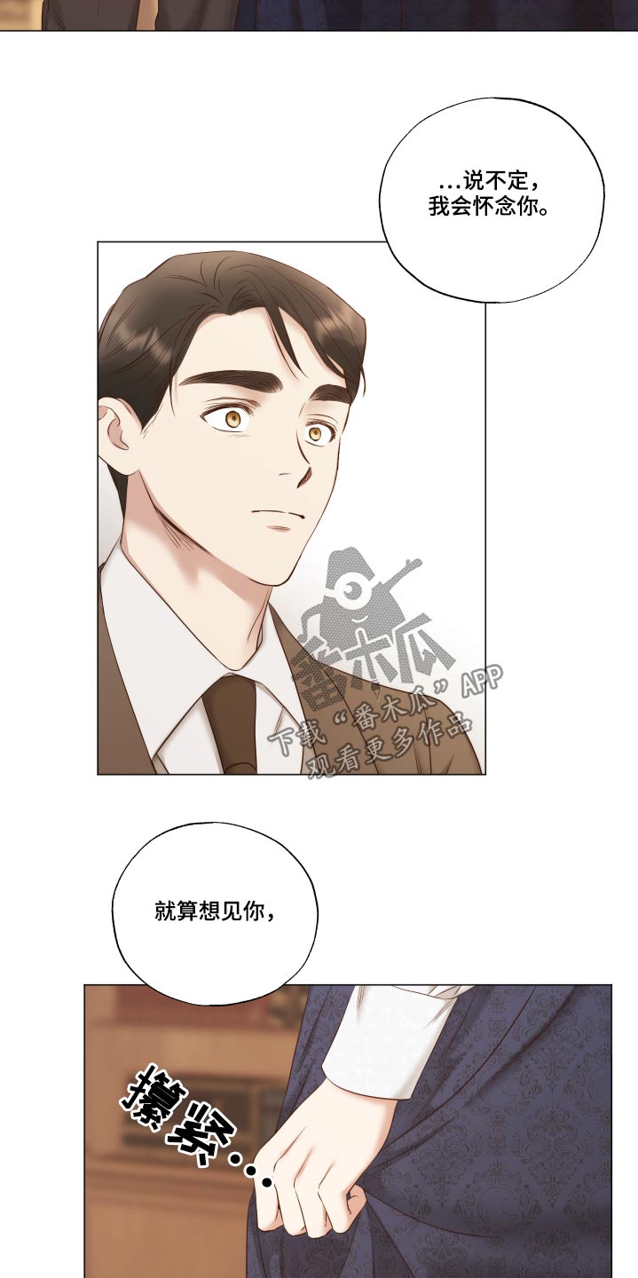 第74章：很难谅解0