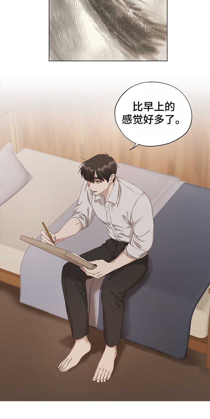 伪作画家漫画,第16章：开导4图