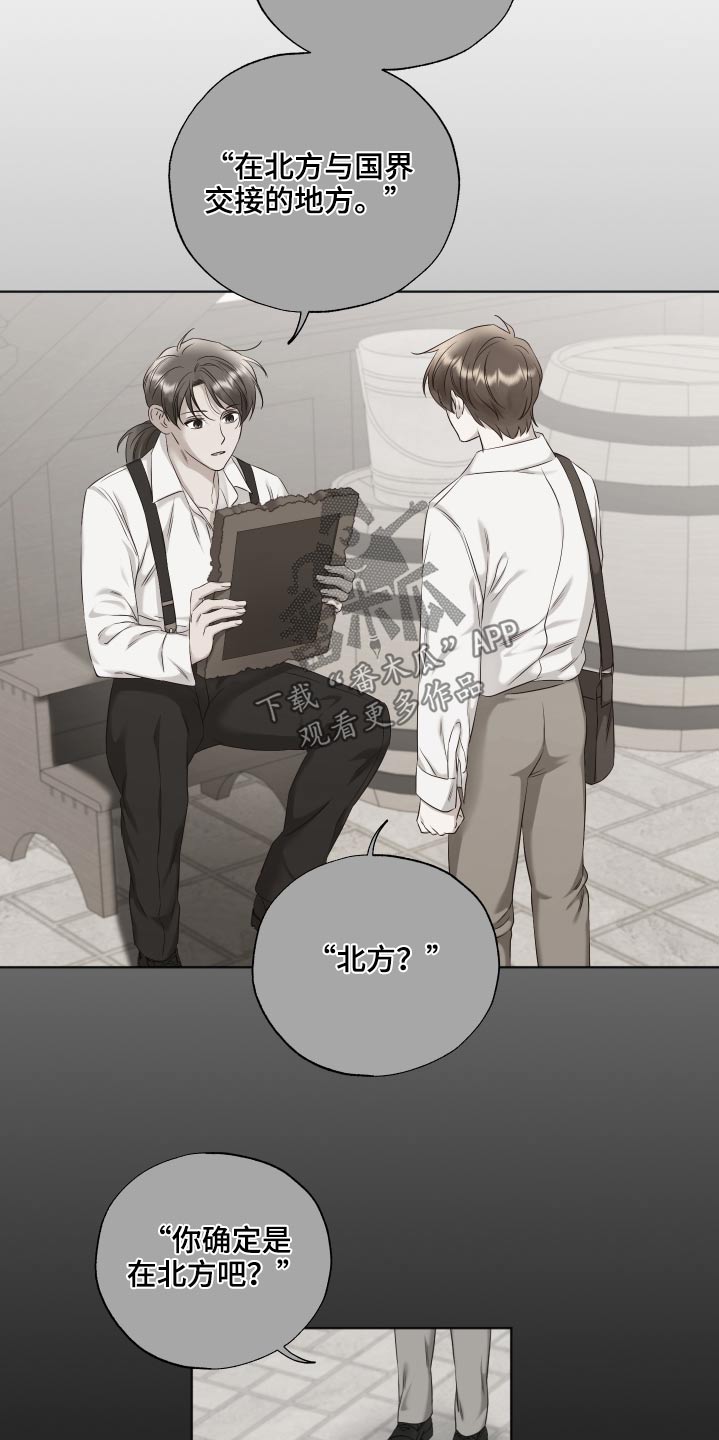 第64章：就是你·0