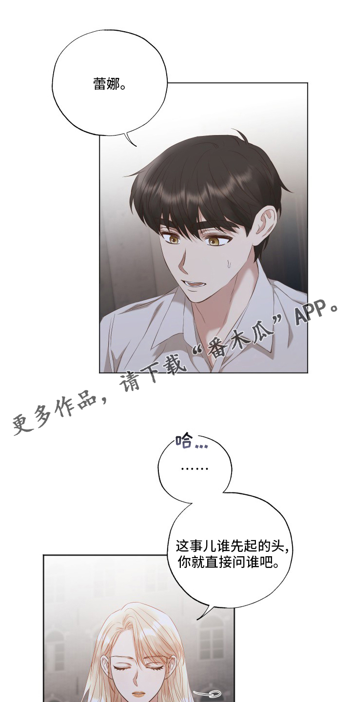 第46章：没办法理解0