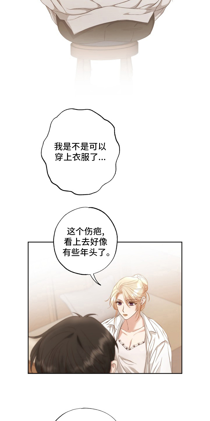 第48章：该做的事1