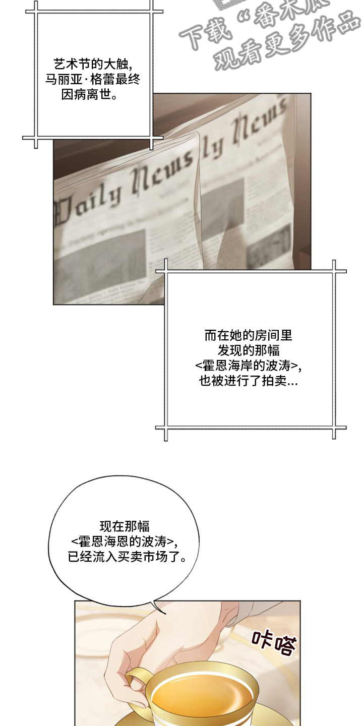 第32章：到此结束0