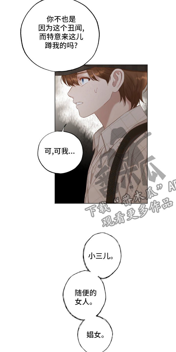 第45章：婚外情2