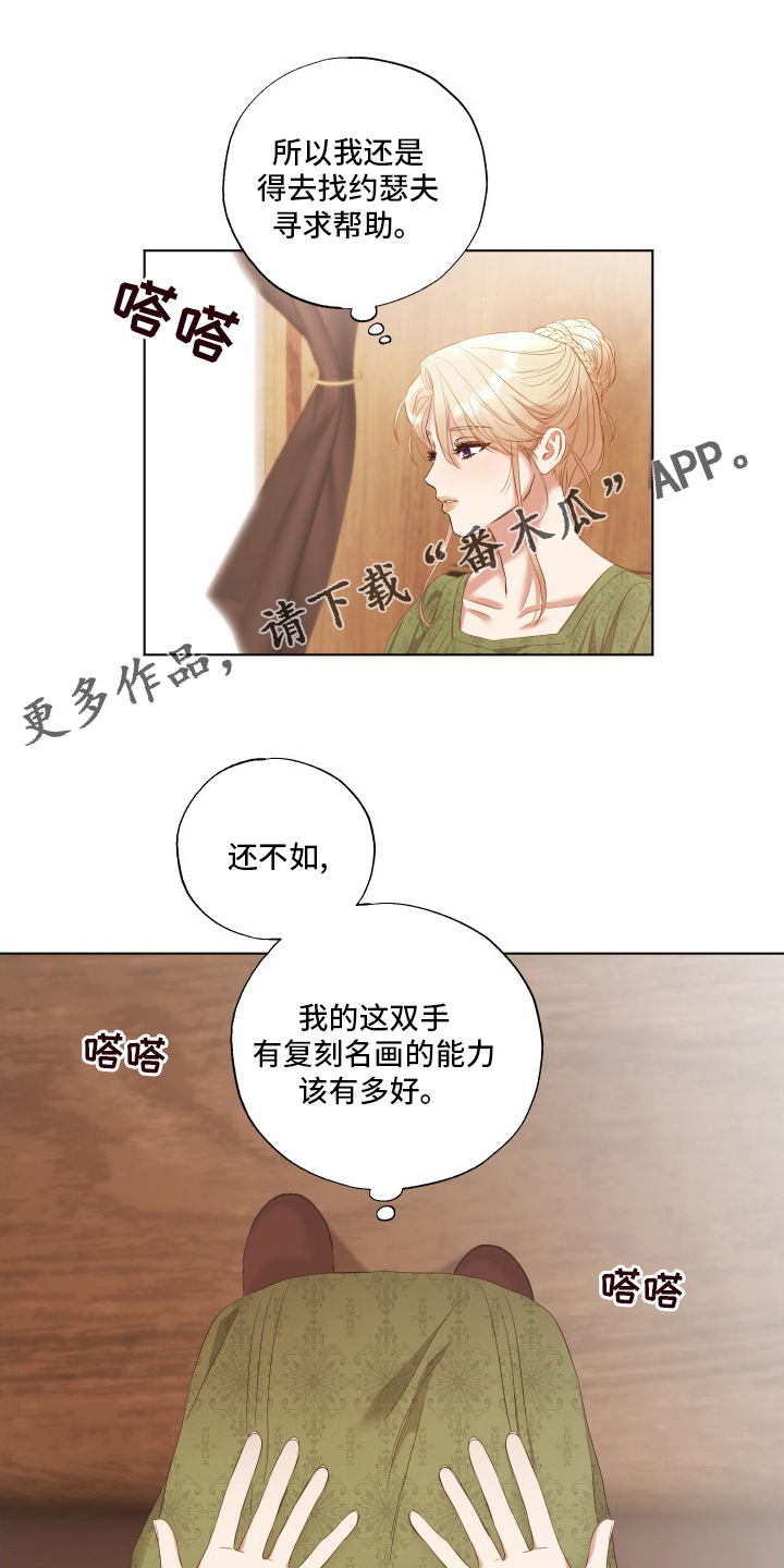 第35章：第五号0