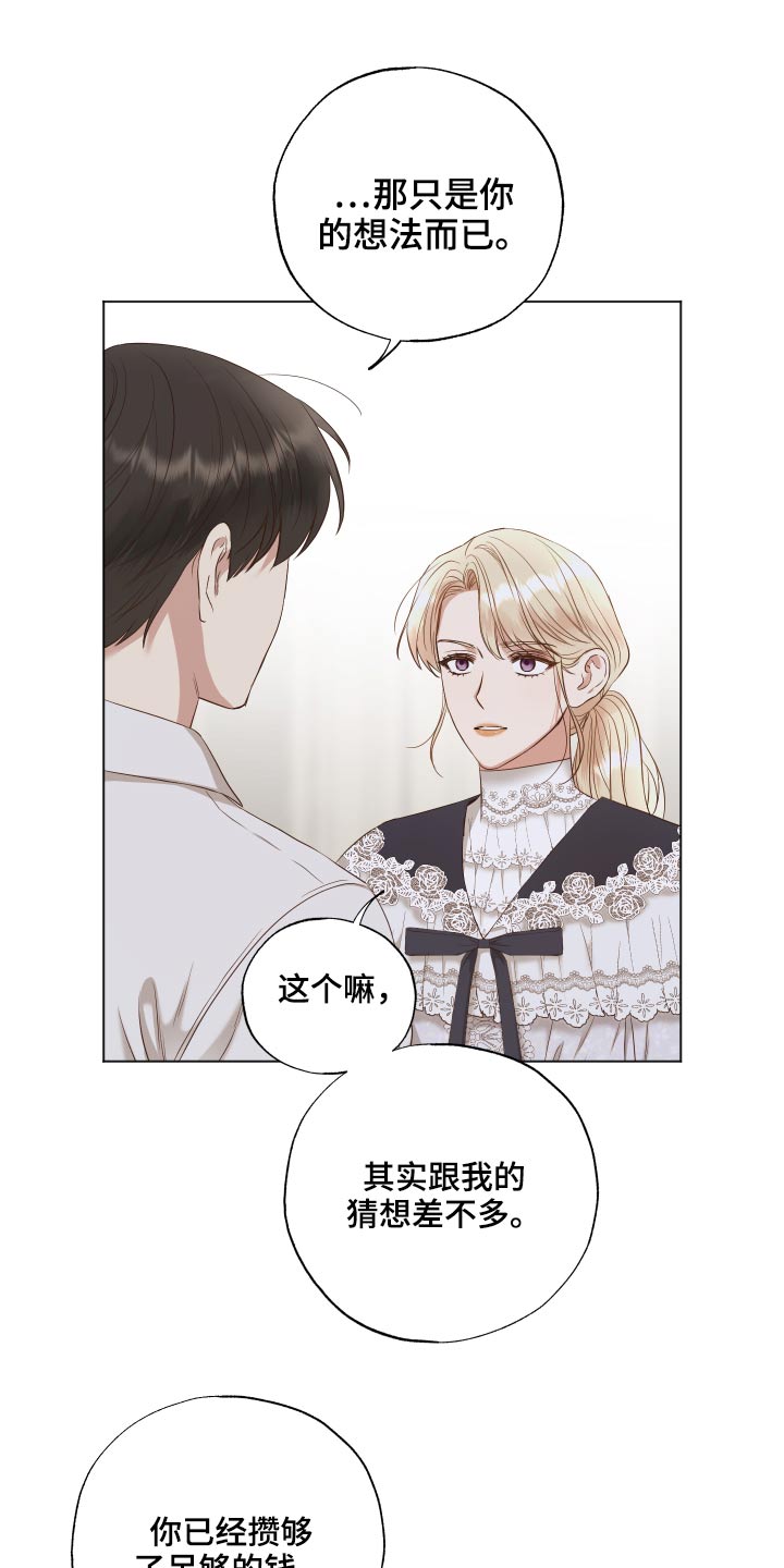 第62章：喜欢你0