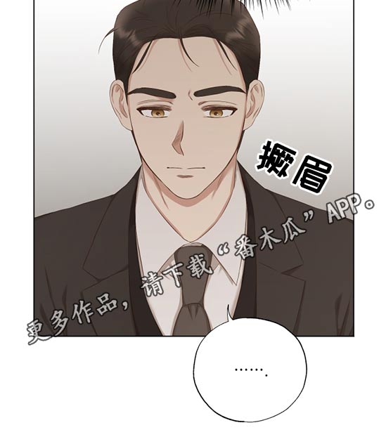 伪作画家漫画,第52章：选择4图