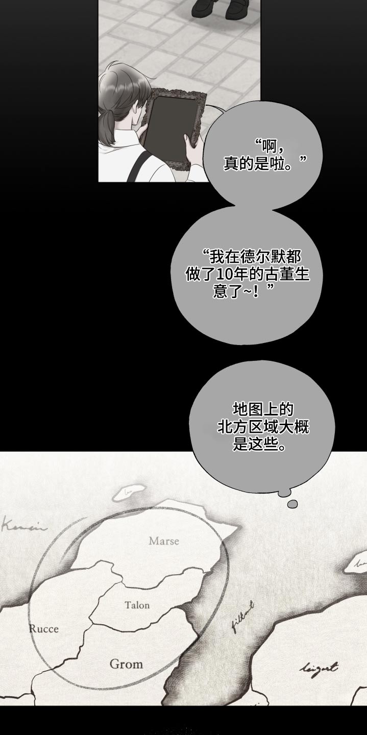 第64章：就是你·1