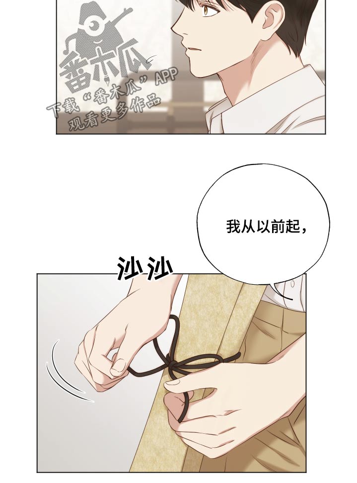 第64章：就是你·3