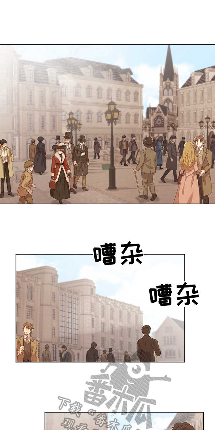 伪作画家漫画,第5章：首都4图