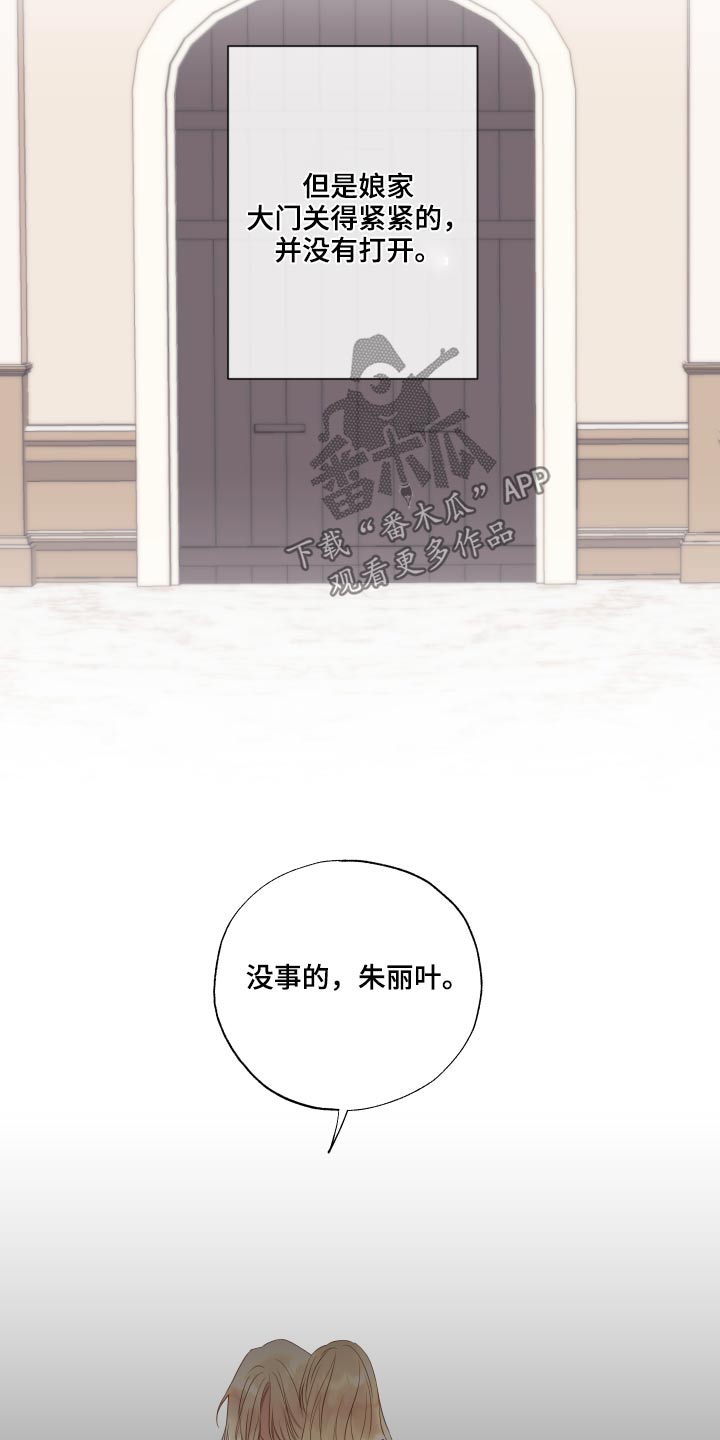 第58章：销声匿迹4