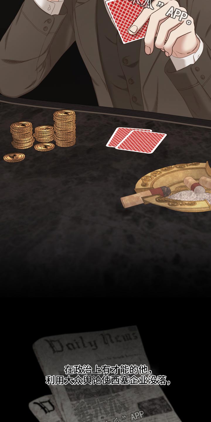 第58章：销声匿迹1