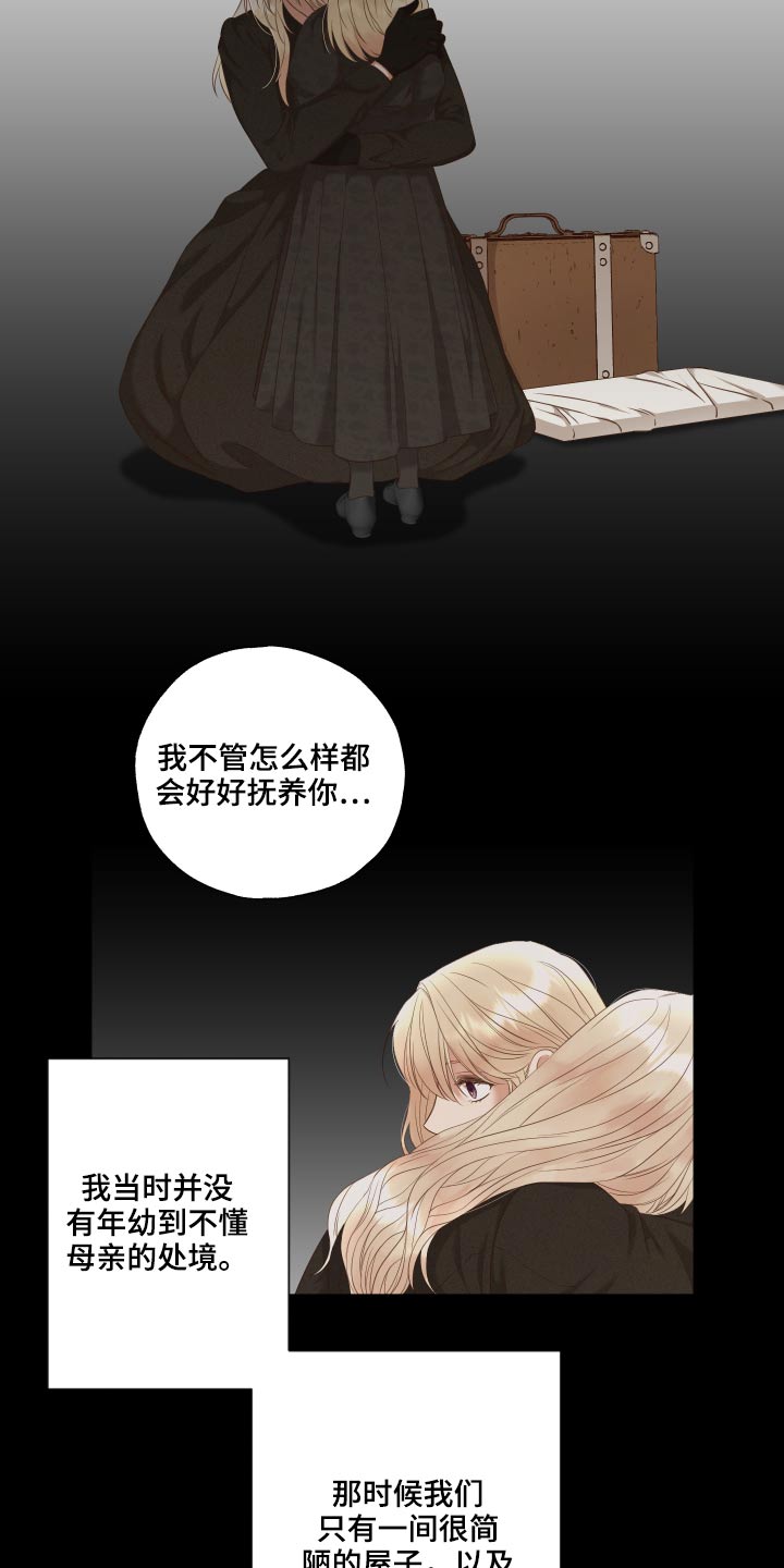 第58章：销声匿迹0