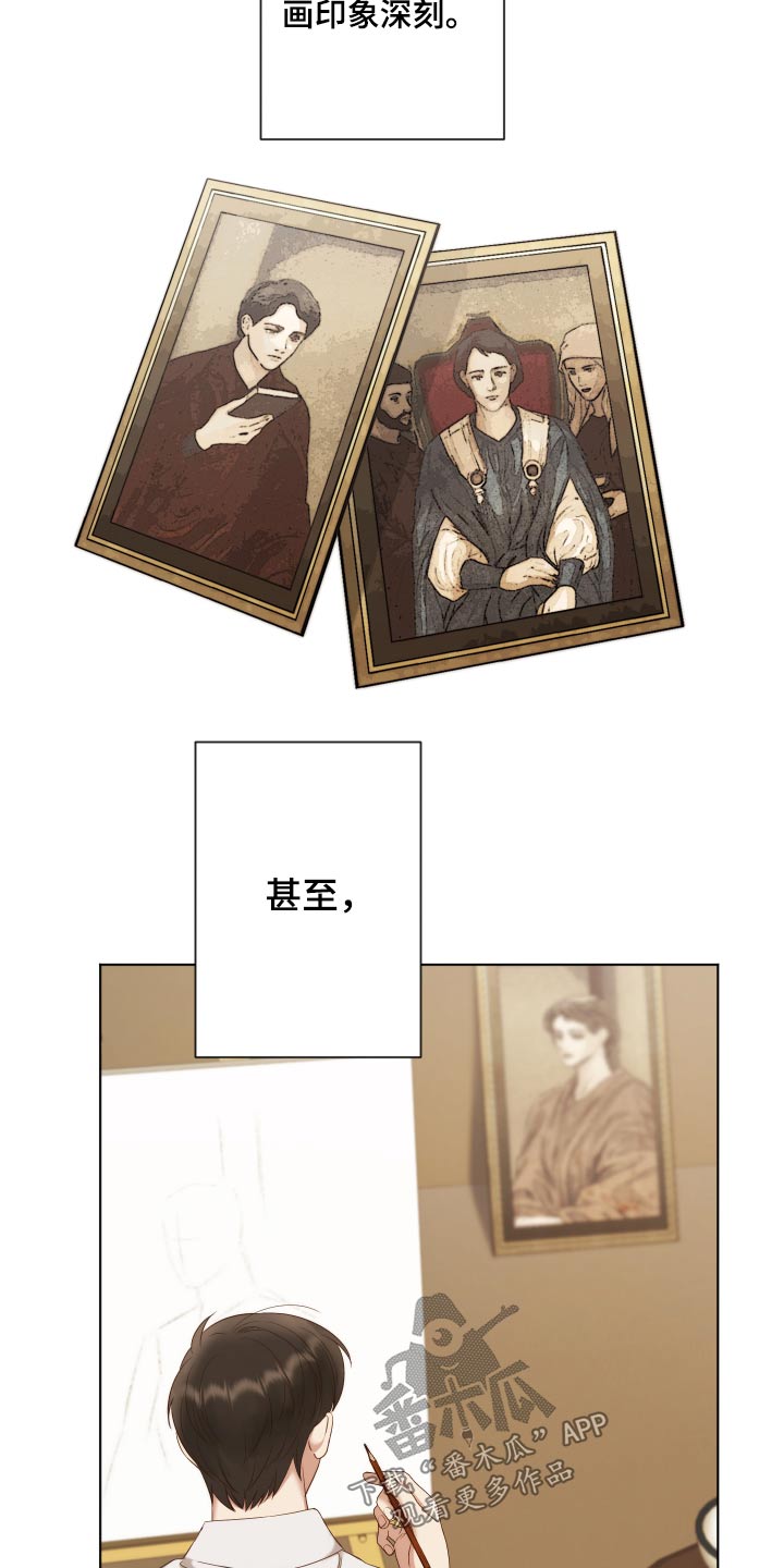 伪作画家漫画,第59章：需要你帮忙4图