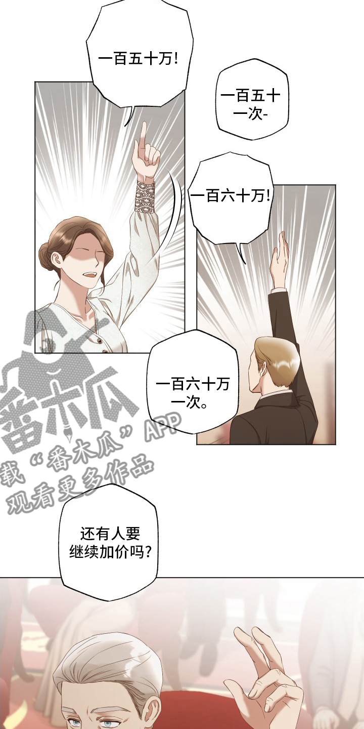 第41章：等一下2