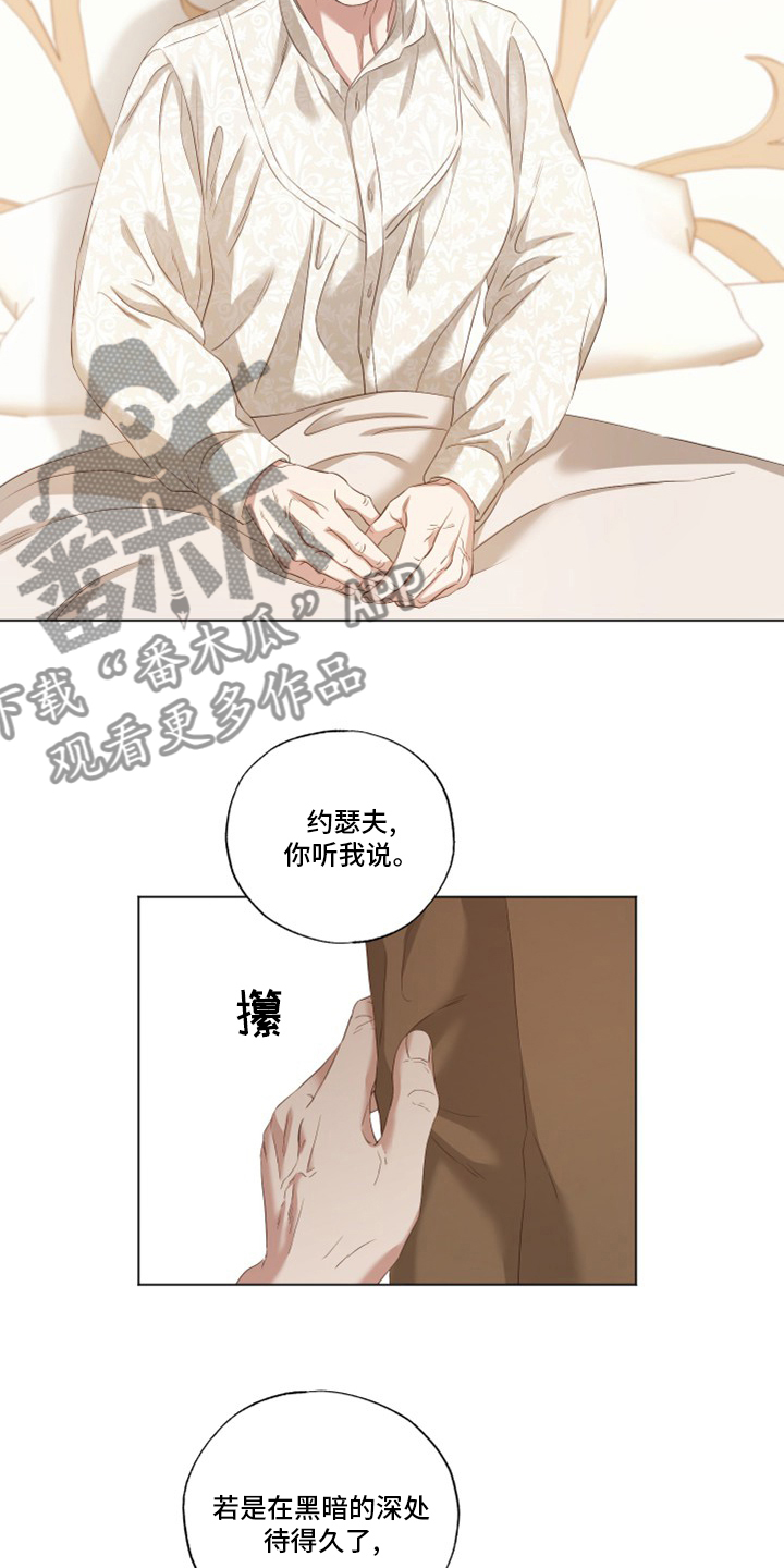 第32章：到此结束2