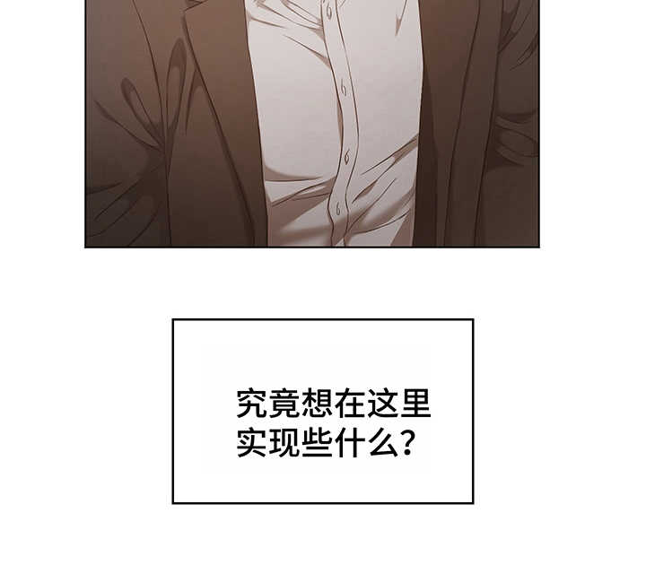 伪作画家漫画,第10章：条件1图