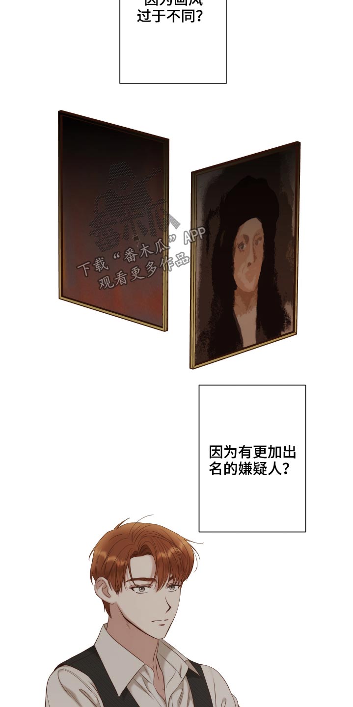 第64章：就是你·4