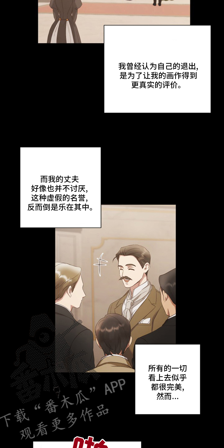 第32章：到此结束4