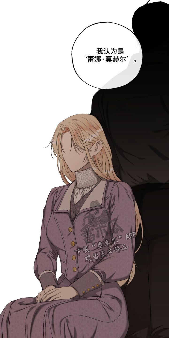 第64章：就是你·1