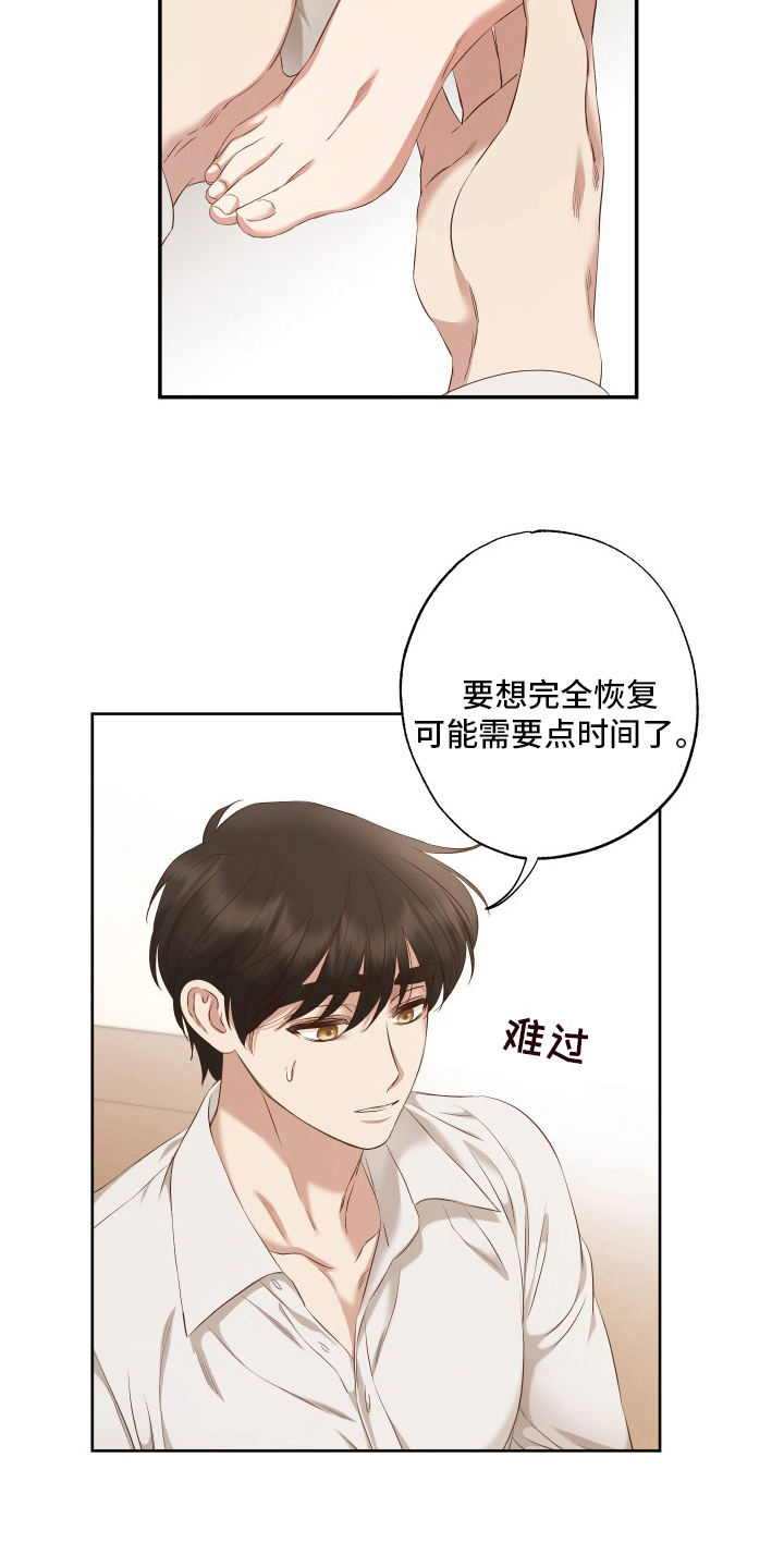 第48章：该做的事2