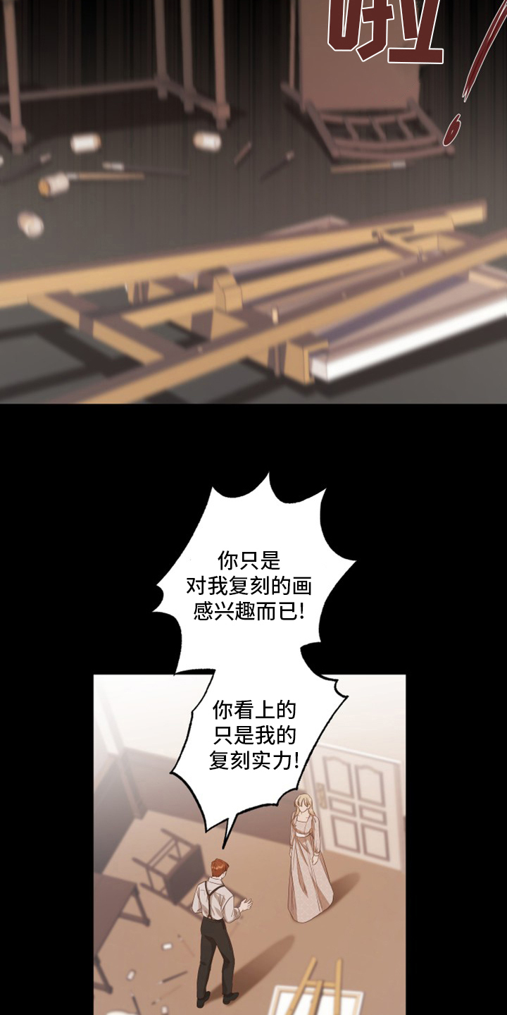 第32章：到此结束0