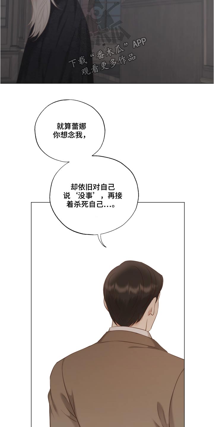 第74章：很难谅解0